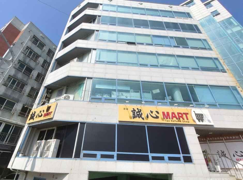 Seongsim Mart [Tax Refund Shop](성심마트)