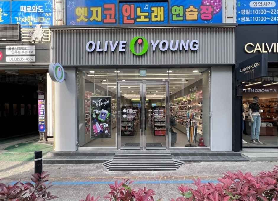 Olive Young Donghae Cheongok Branch [Tax Refund Shop](올리브영 동해천곡점)