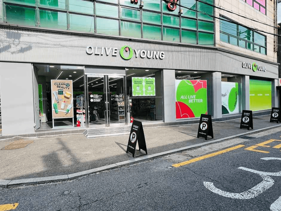 Olive Young Banghak Station Branch [Tax Refund Shop](올리브영 방학역점)