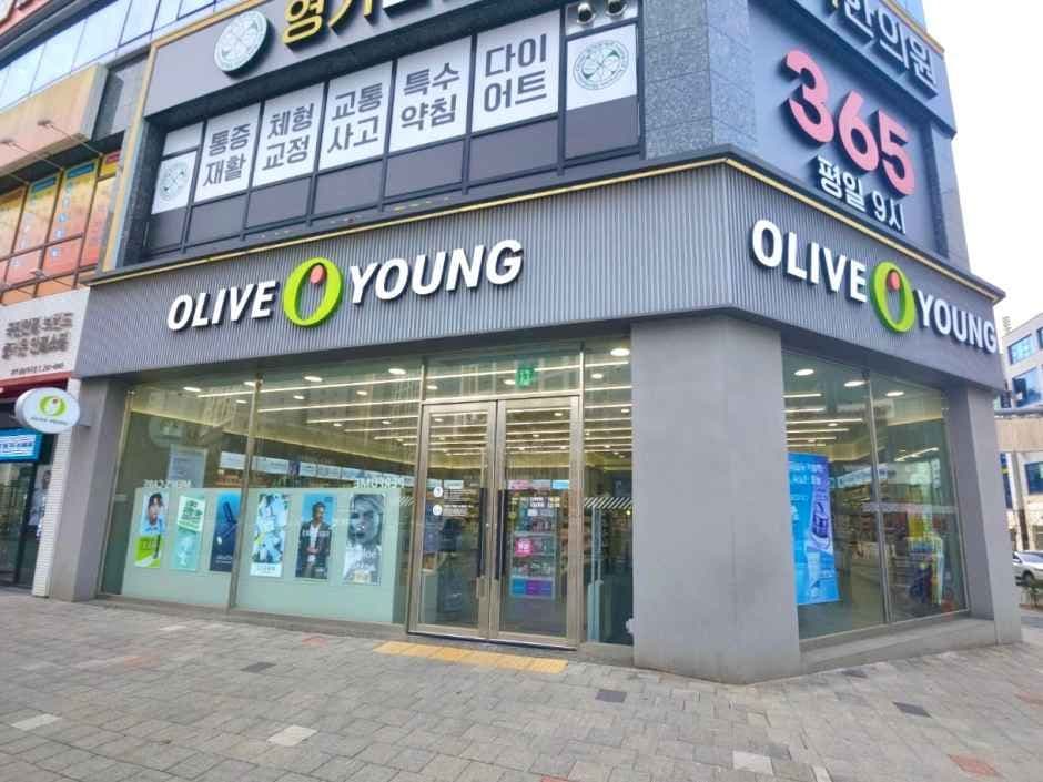 Olive Young Cheognju Dongnam Branch [Tax Refund Shop](올리브영 청주동남점)