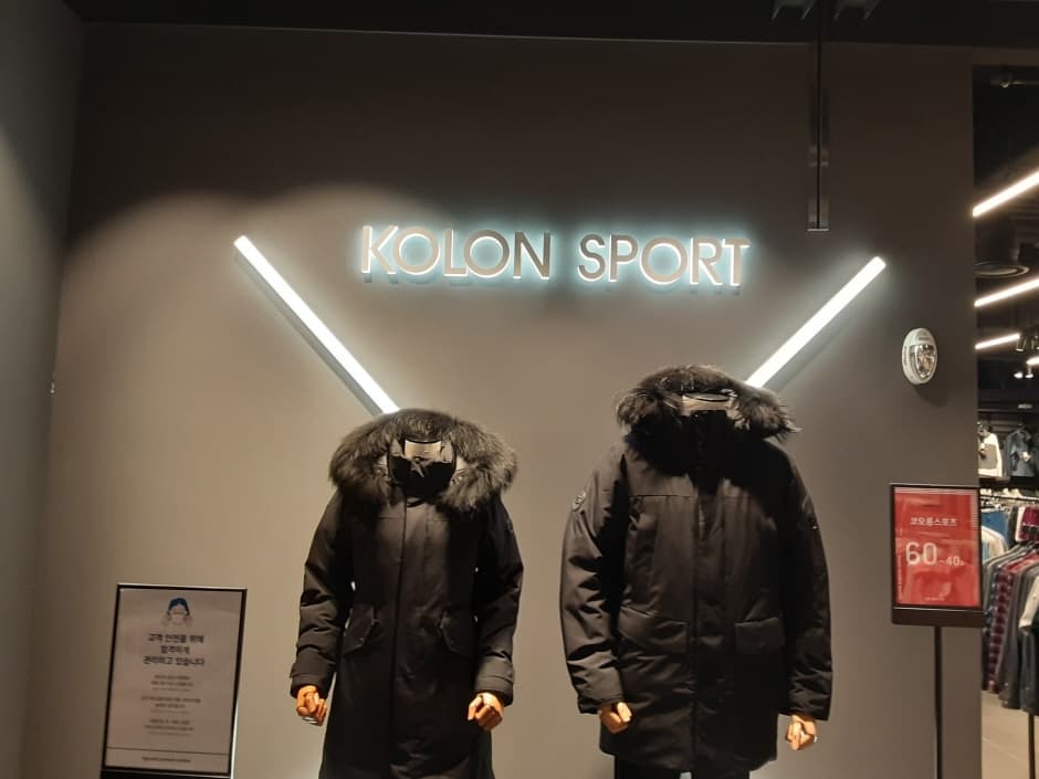 Kolon Sport - Hyundai Premium Outlets Gimpo Branch [Tax Refund Shop](코오롱스포츠 현대프리미엄아울렛 김포점)