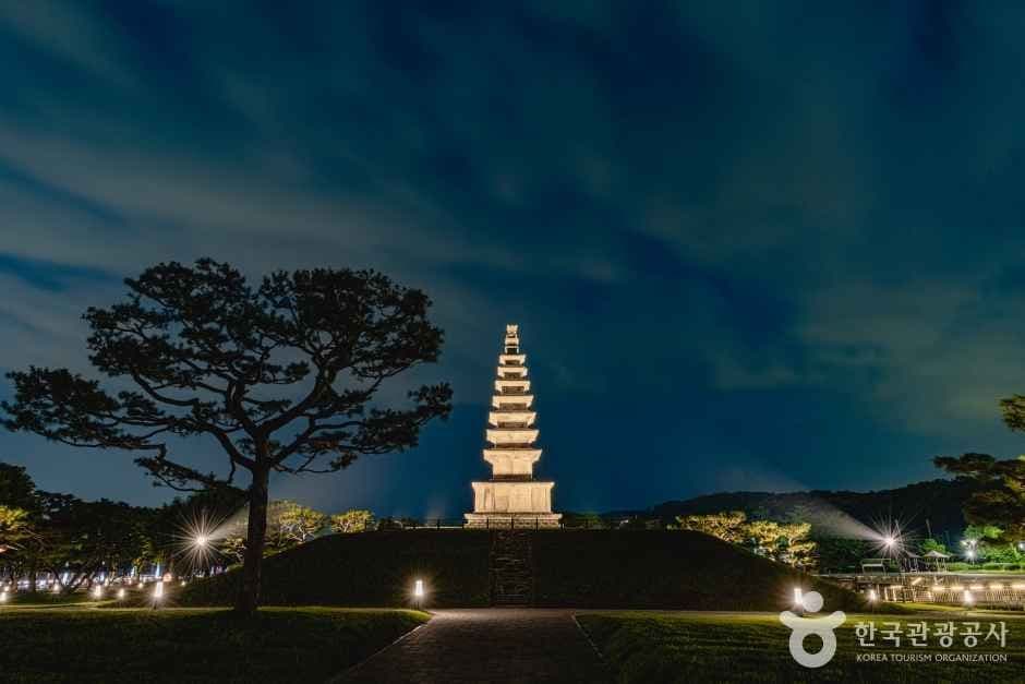 Chungju Jungangtap Park (중앙탑공원 (충주))