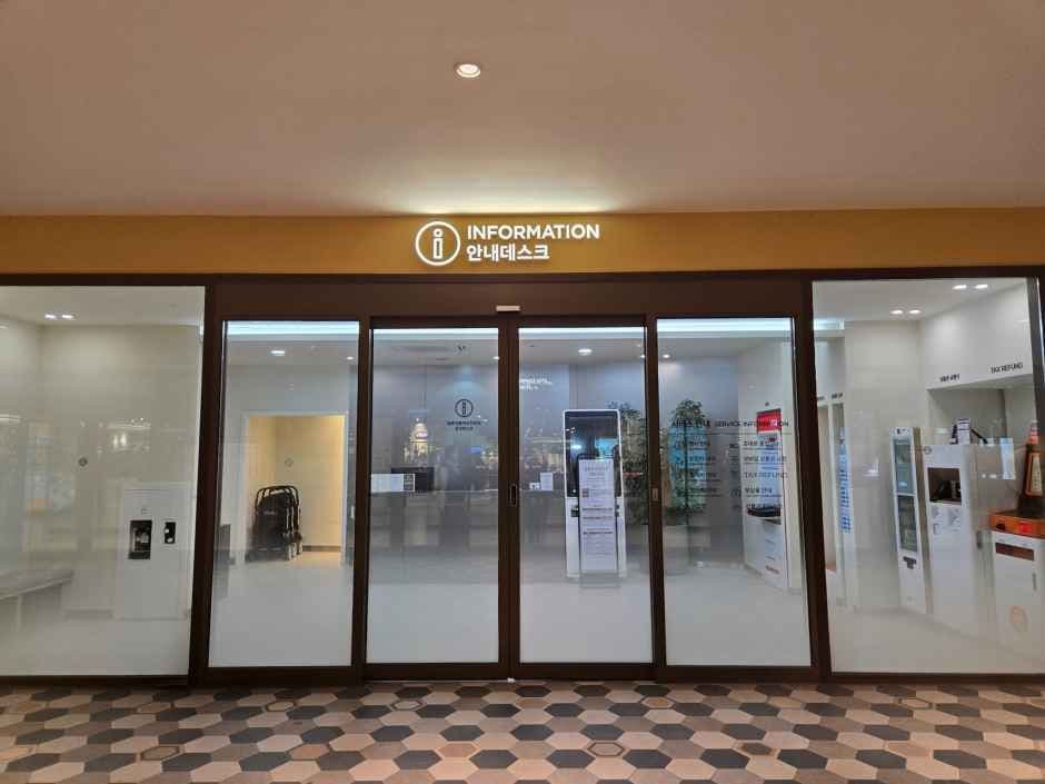 Soup - Lotte Outlets Giheung Branch [Tax Refund Shop] (숲 롯데아울렛 기흥점)