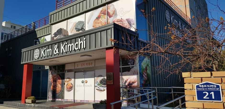 Kim & Kimchi [Tax Refund Shop](김앤김치(KIM&KIMCHI))