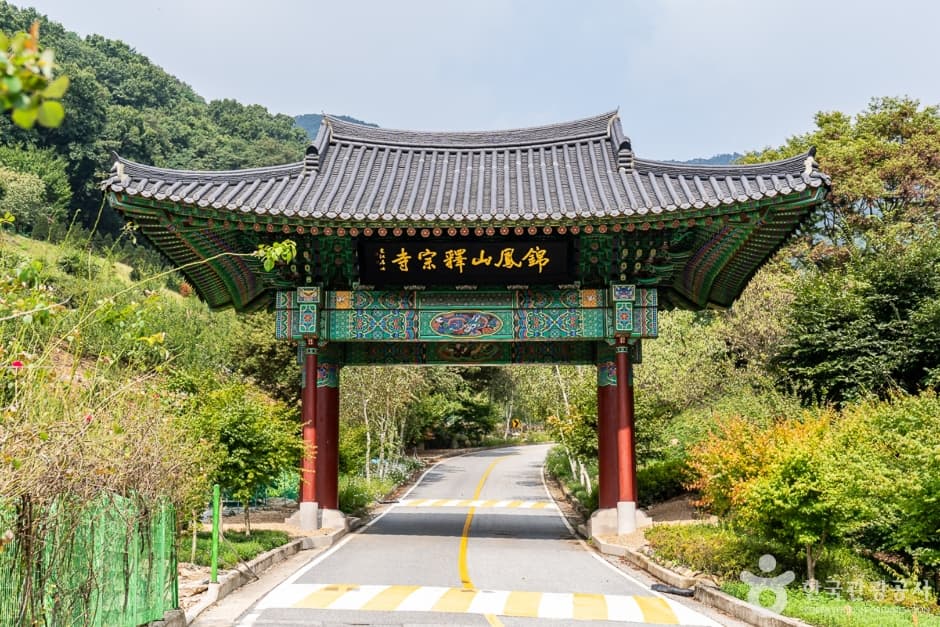 Chungju Seokjongsa Temple (석종사(충주))