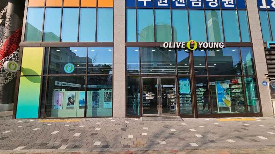 Olive Young Suwon Homaesil Branch [Tax Refund Shop](올리브영 수원호매실사거리점)