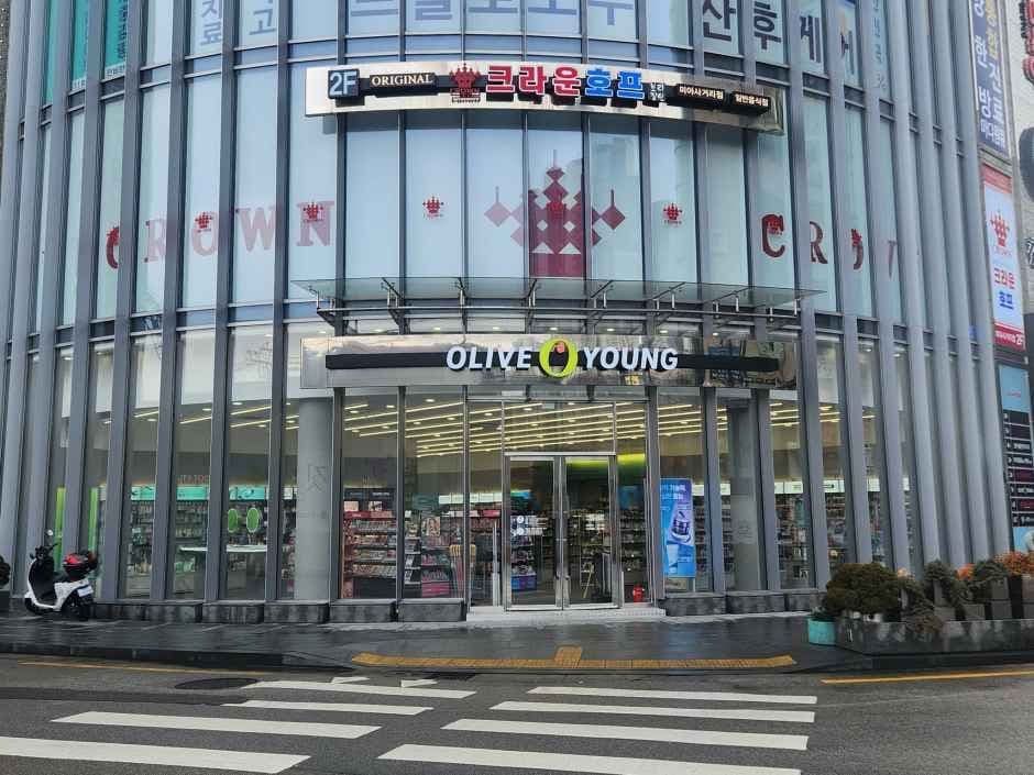 Olive Young Mia Sageori Branch [Tax Refund Shop](올리브영 미아사거리점)