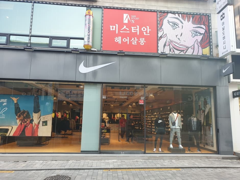 Nike - Chungju Branch [Tax Refund Shop](나이키 충주점)