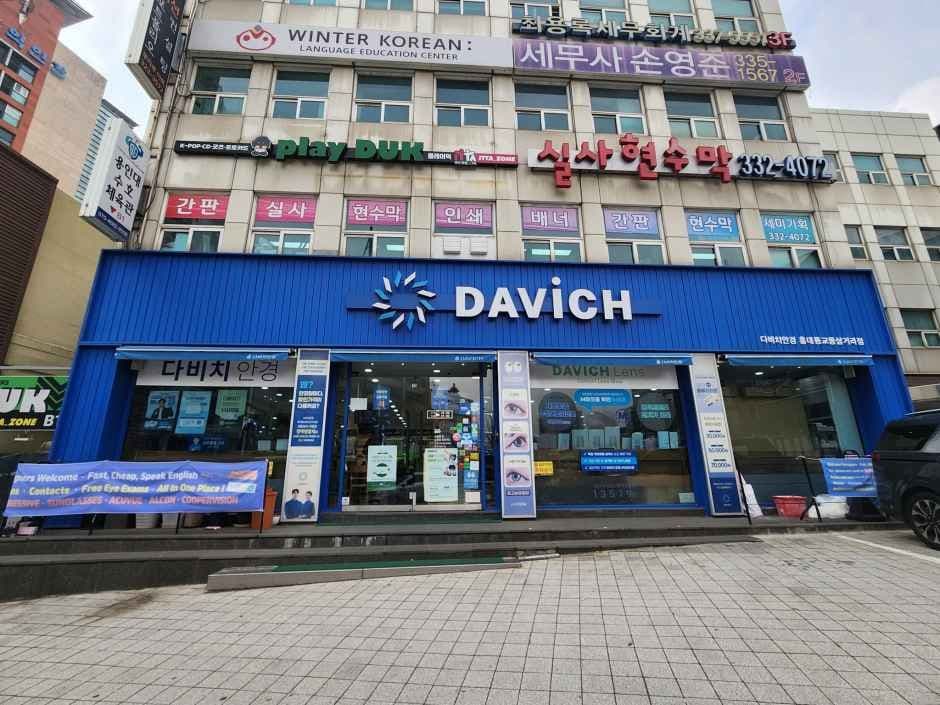 Davich Optical - Hongdae Donggyo-dong Samgeori Branch [Tax Refund Shop](다비치안경 홍대동교동삼거리점)