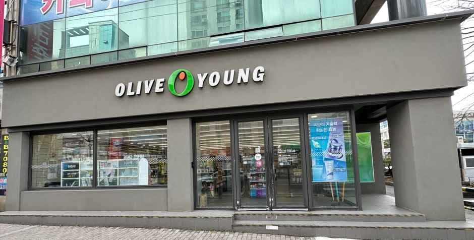 Olive Young Seodaejeon Station Branch [Tax Refund Shop](올리브영 서대전역점)