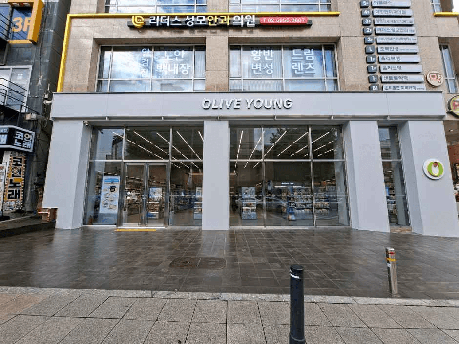 Olive Young Bangbae Branch [Tax Refund Shop](올리브영 방배점)