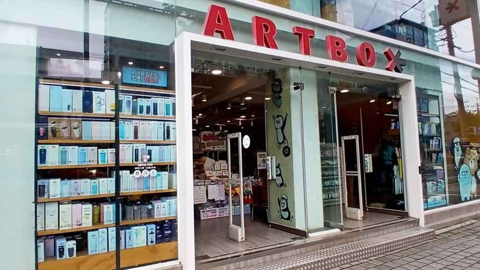 Artbox - Yeonsinnae Branch [Tax Refund Shop](아트박스 연신내점)