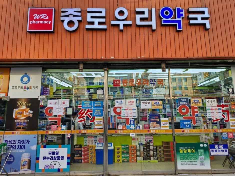 Jongno Woori Pharmacy [Tax Refund Shop](종로우리약국)