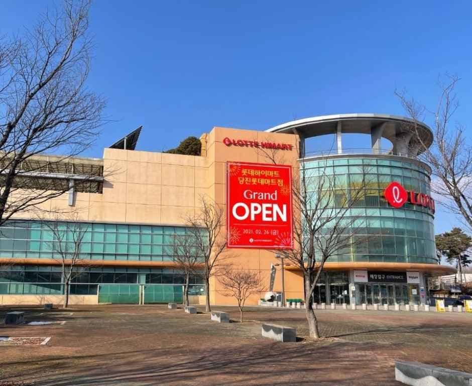 LOTTE Hi-Mart Lotte Mart Dangjin Branch [Tax Refund Shop](롯데하이마트 롯데마트 당진점)