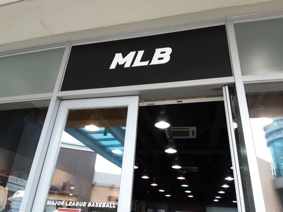 MLB - Lotte Premium Outlets Gimhae Branch [Tax Refund Shop](MLB 롯데프리미엄아울렛 김해점)