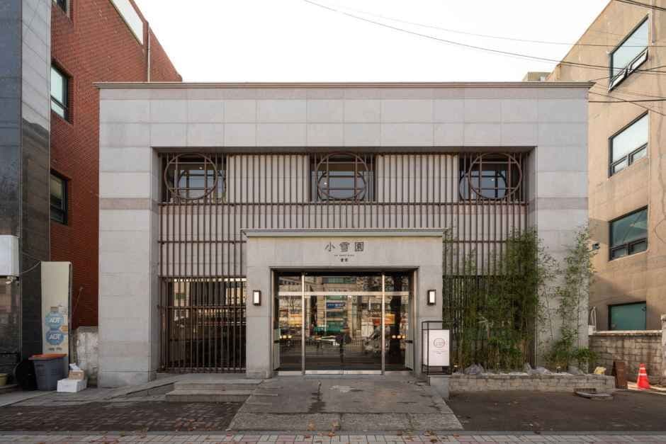 So Seol Won Cafe (소설원 만수)