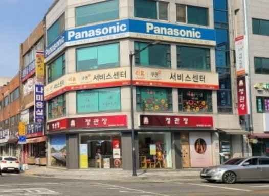 JUNG KWAN JANG Wonju Jungang Branch [Tax Refund Shop](정관장 원주중앙점)