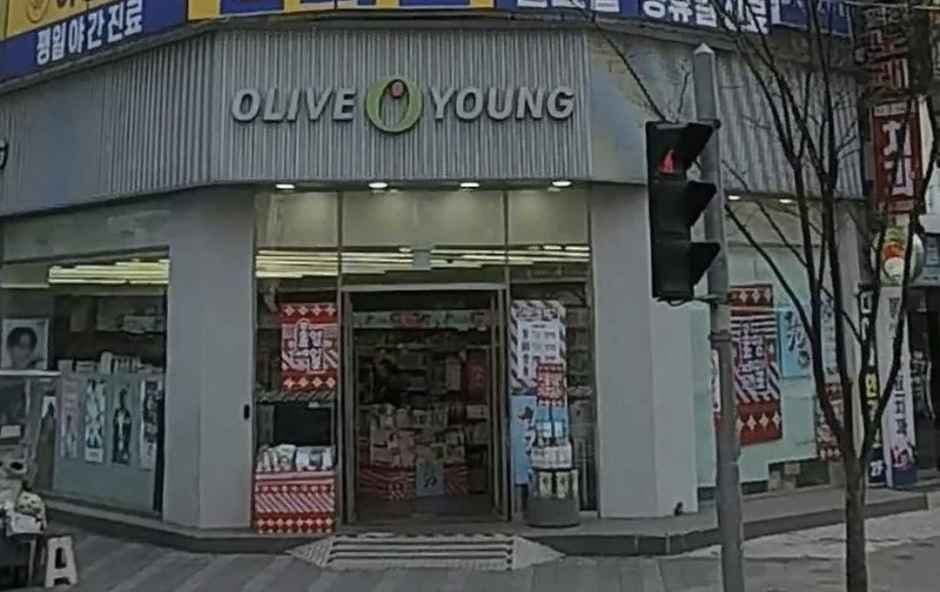 Olive Young Bucheon City Hall Station Branch [Tax Refund Shop](올리브영 부천시청역점)