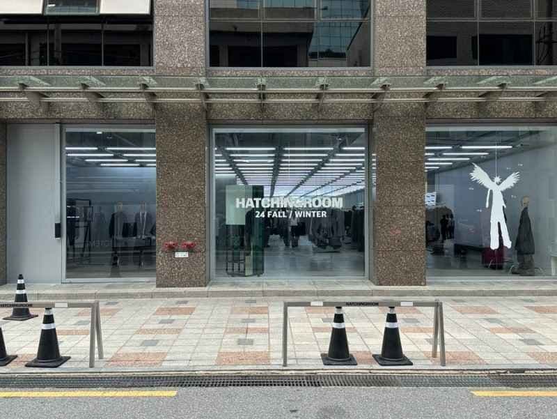 Hatchingroom Seongsu [Tax Refund Shop](해칭룸 성수)