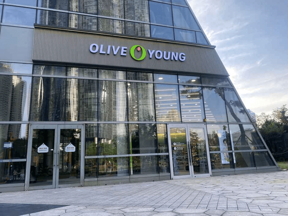 Olive Young Busan Marine City I'PARK Branch [Tax Refund Shop](올리브영 부산마린시티아이파크점)