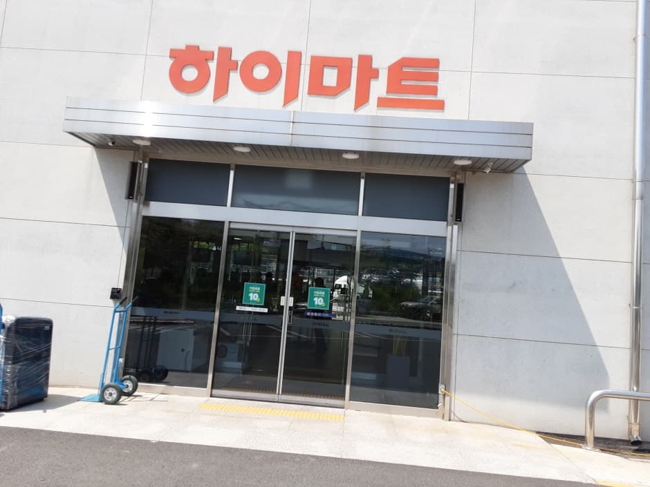 Lotte Himart - Sinbang Branch [Tax Refund Shop](롯데하이마트 신방점)