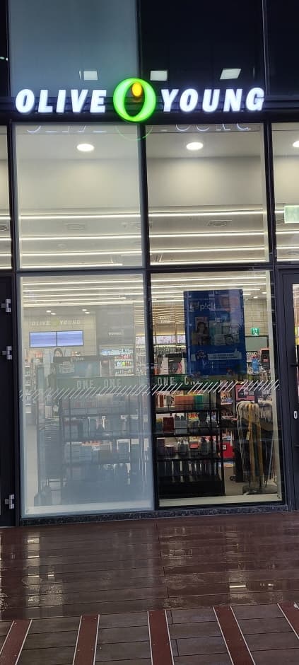 Olive Young - Irwon Station Branch [Tax Refund Shop](올리브영 일원역점)