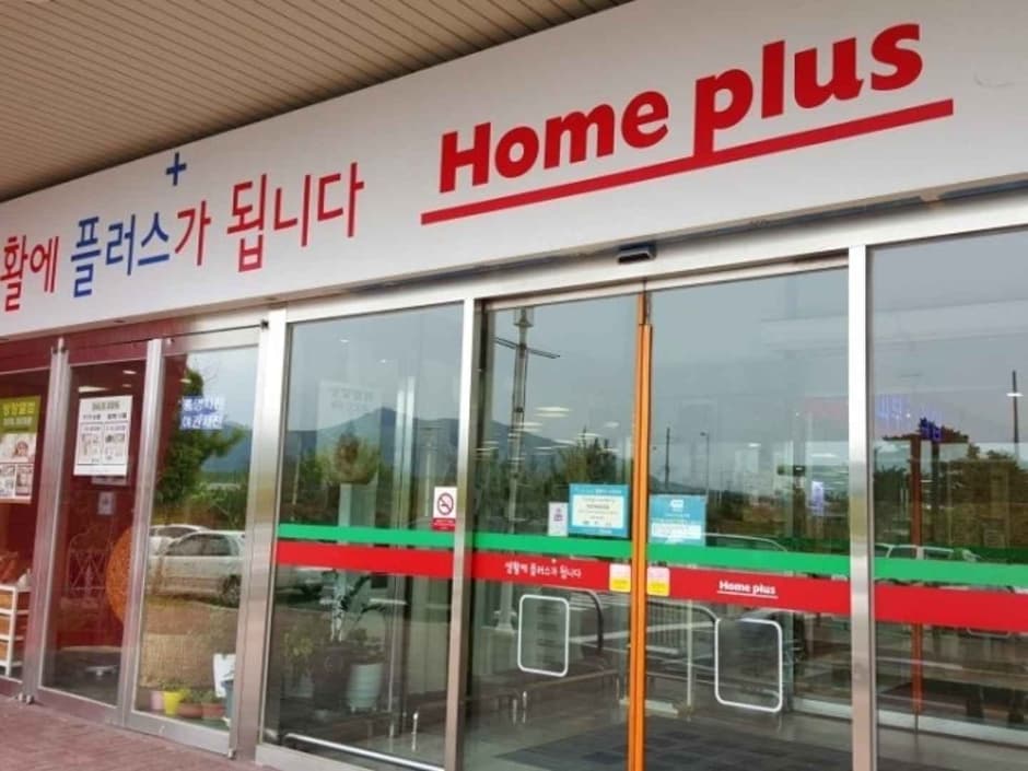 Homeplus - Gwangyang Branch [Tax Refund Shop](홈플러스 광양점)