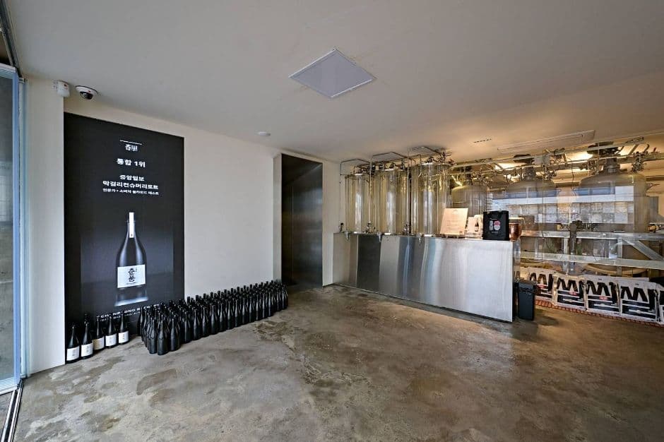 Chunpoong Brewery (춘풍양조장)