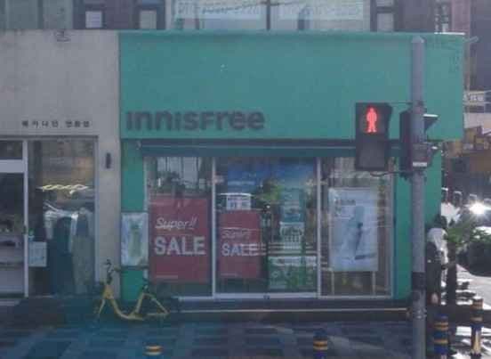 Innisfree - Jeju Lotte City Branch [Tax Refund Shop](이니스프리 제주롯데시티점)