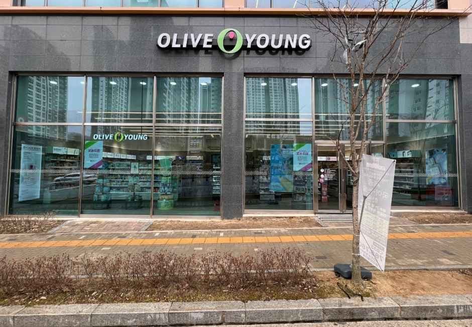 Olive Young Wonju Enterprise City Branch [Tax Refund Shop](올리브영 원주기업도시점)