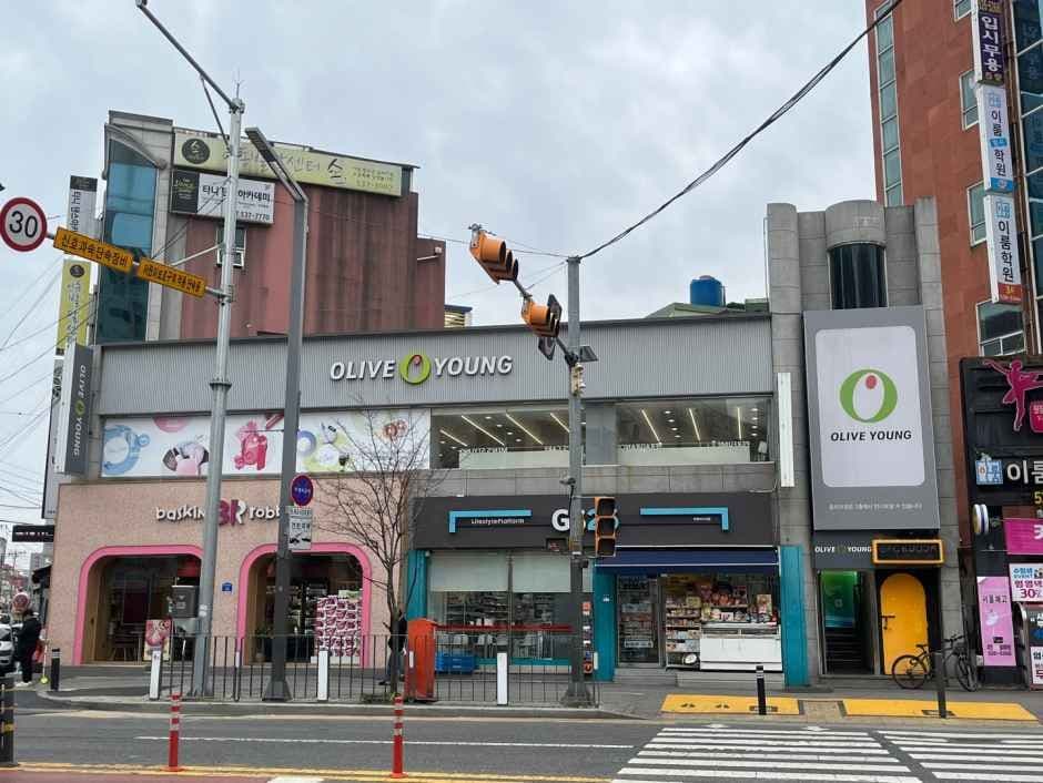 Olive Young Daejeon Beodeunae Branch [Tax Refund Shop](올리브영 대전버드내점)