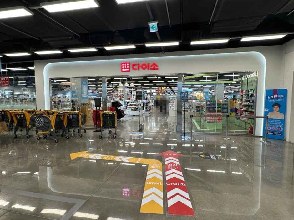 DAISO E-Mart Donggumi Branch[Tax Refund Shop](다이소 이마트 동구미점)