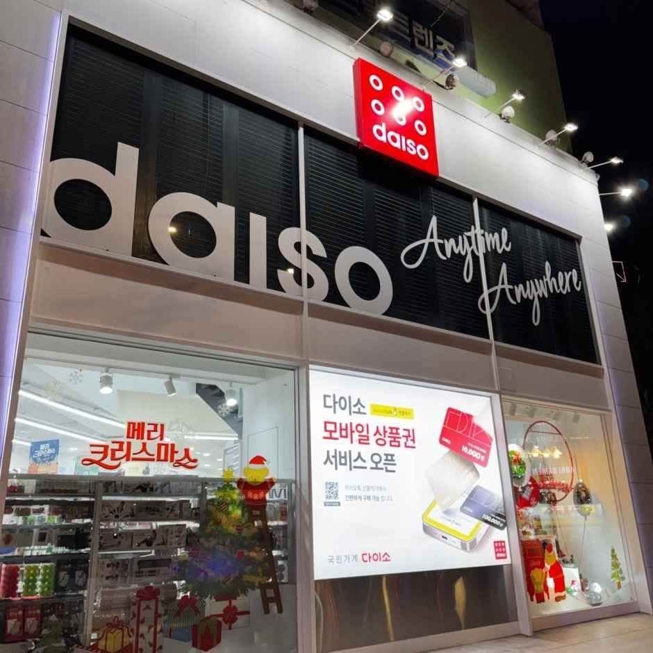DAISO Jongno Main Branch[Tax Refund Shop](다이소 종로본점)