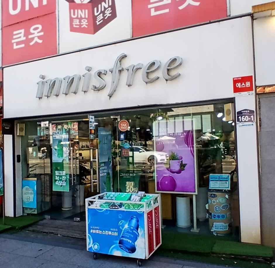 Innisfree - Itaewon Branch [Tax Refund Shop](이니스프리 이태원점)