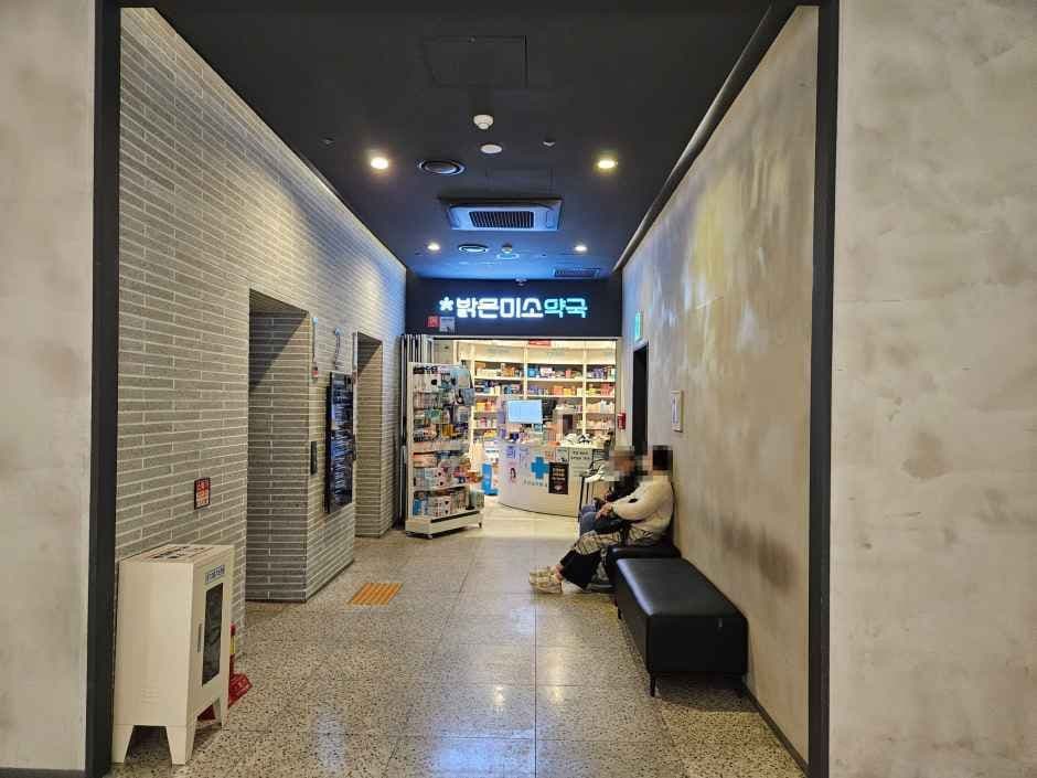 Bright Smile Pharmacy [Tax Refund Shop](밝은미소약국)