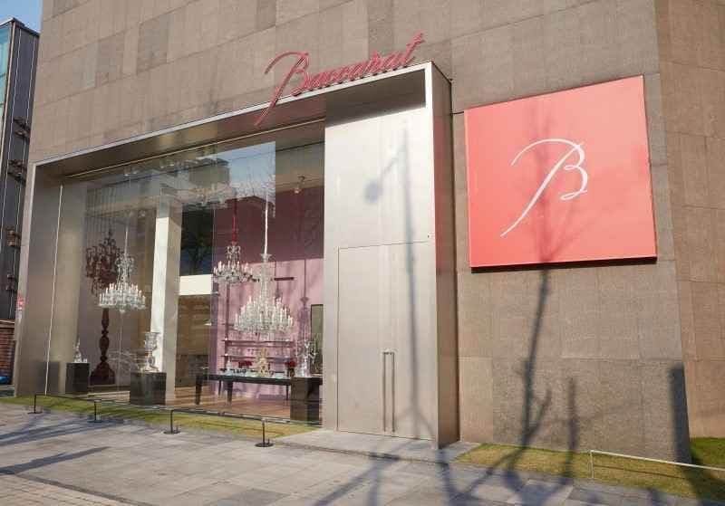 Maison Baccarat Seoul [Tax Refund Shop](메종바카라서울)