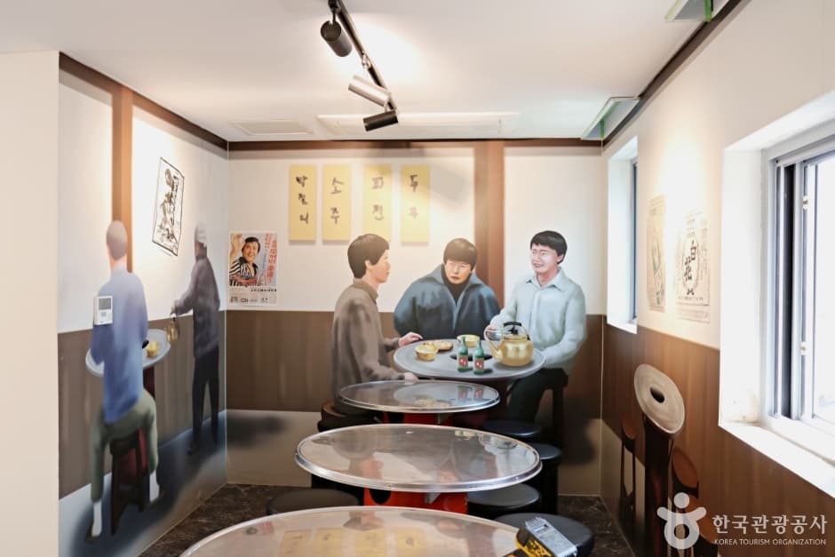 Gunsan Mallaengyi Village (군산 말랭이마을)