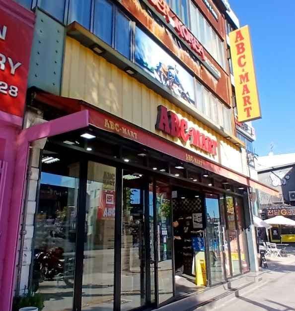 ABC-Mart - Itaewon Branch [Tax Refund Shop](ABC마트 ST 이태원점)