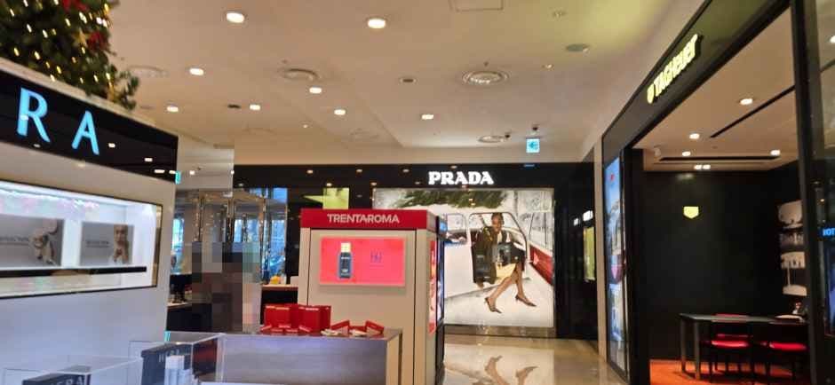 Prada -  Hyundai Department Store Ulsan Branch [Tax Refund Shop](프라다 현대백화점 울산점)