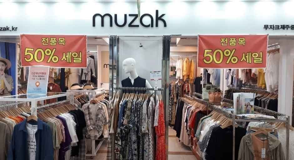 Muzak Jeju Jungang Branch [Tax Refund Shop](무자크 제주중앙점)