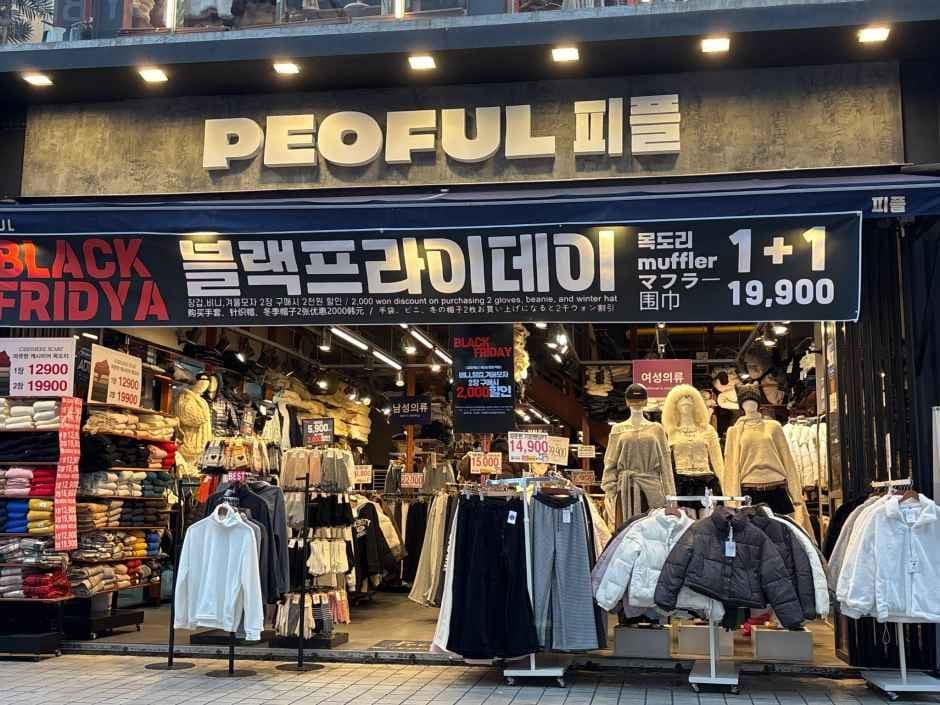 PEOFUL Busan Branch [Tax Refund Shop](피플 부산점)