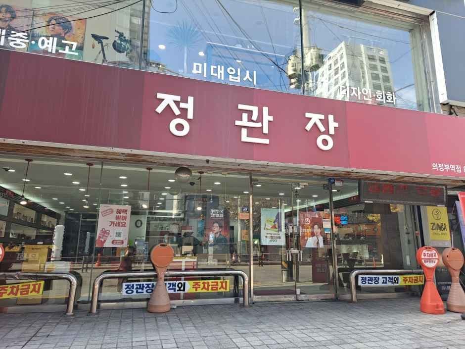 JUNG KWAN JANG Uijeongbu Station Branch [Tax Refund Shop](정관장 의정부역점)