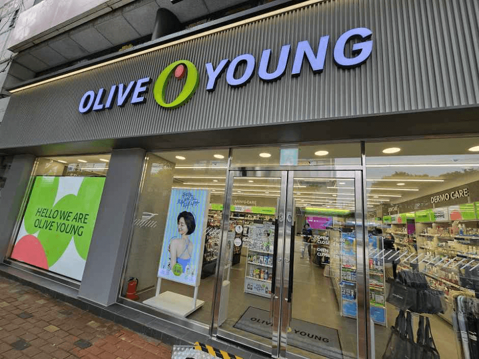 Olive Young Daegu Guam Branch [Tax Refund Shop](올리브영 대구구암점)