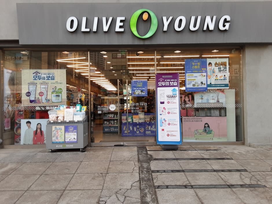 Olive Young - Cheonan Ssangyong Branch [Tax Refund Shop](올리브영 천안쌍용점)