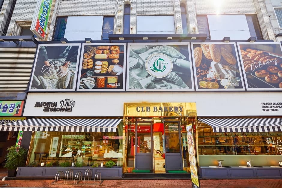 CLB Bakery (씨엘비베이커리)