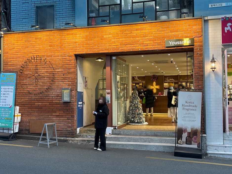 YOUSSOFUL Jeonpo Branch [Tax Refund Shop](유쏘풀 전포점)