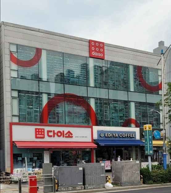 DAISO Sangdo Branch[Tax Refund Shop](다이소 상도점)