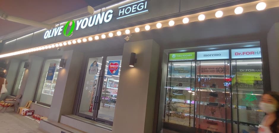 Olive Young - Hoegi Jungang Branch [Tax Refund Shop](올리브영 회기중앙점)