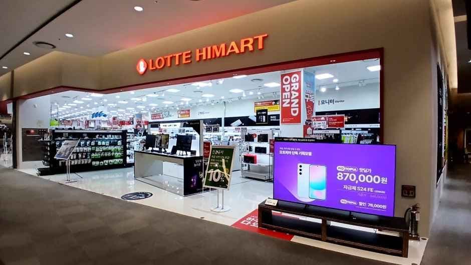 Lotte Himart - Lotte Mall Enpyeong Branch [Tax Refund Shop](롯데하이마트 롯데몰 은평점)