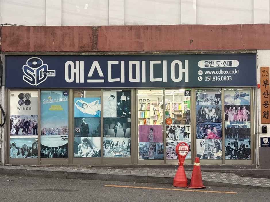 SD Media [Tax Refund Shop](에스디미디어)